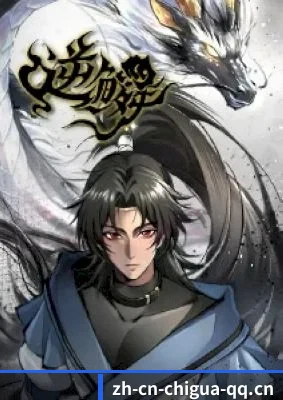 吃瓜导航 APP