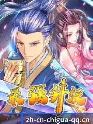 持续增长